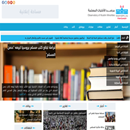 مرصد الأقليات المسلمة