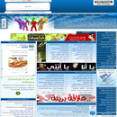 مجموعة ياللا يا شباب